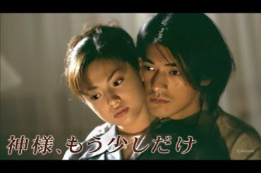 ドラマ『神様、もう少しだけ』💔 深田恭子×金城武✨ 第7話〜第9話|運命の恋と試練 📺 Kamisama Mou Sukoshi Dake (1998) 📺 Eng Sub Full HD ドラマ『神様、もう少しだけ』💔 深田恭子×金城武✨ 第7話〜第9話|運命の恋と試練 📺 Kamisama Mou Sukoshi Dake (1998) 📺 Eng Sub Full HD