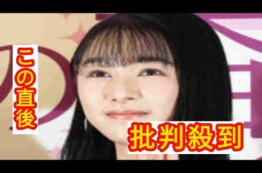 桜井日奈子　生放送での姿が「誰だろ」「びっくり」ネット二度見「わからなかった」「ほんとに…」