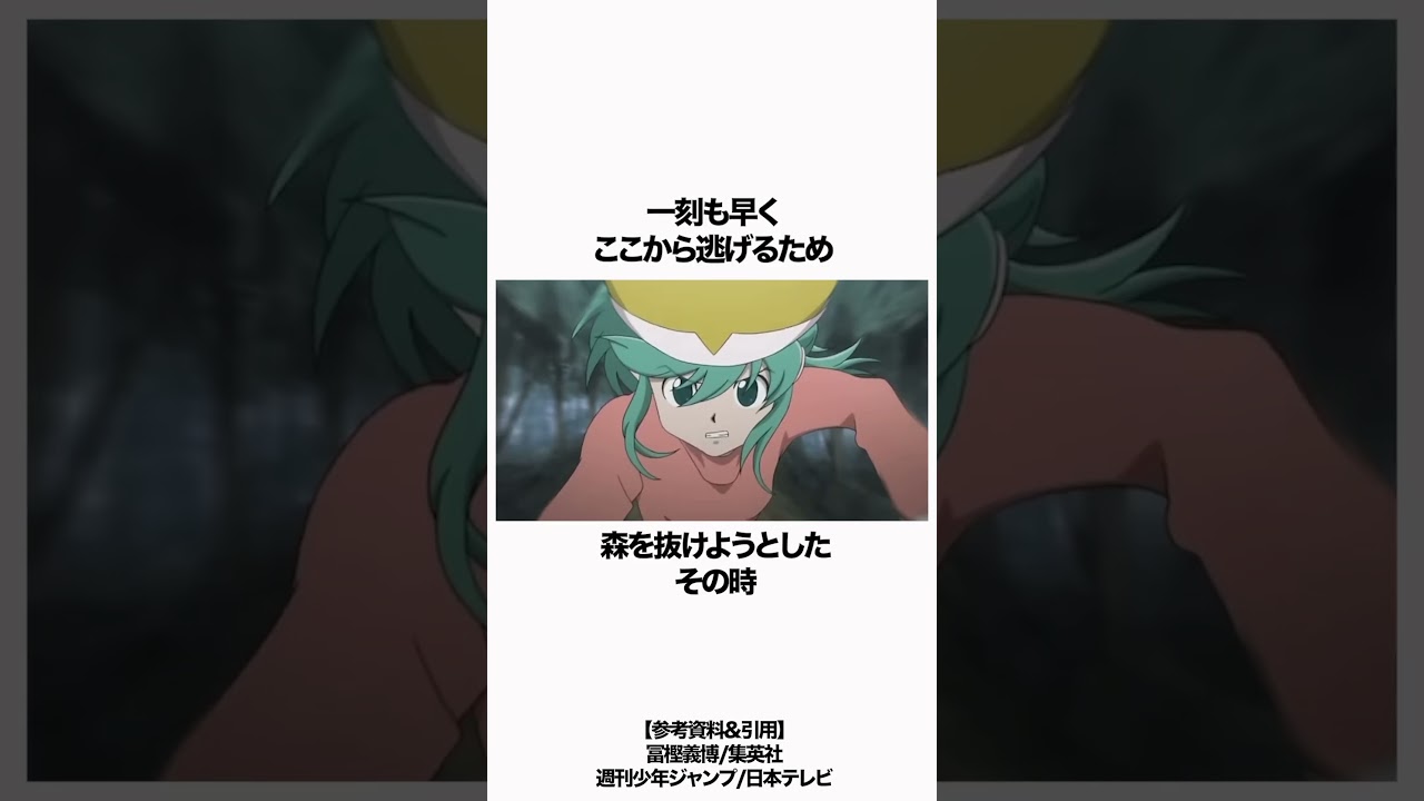 【HUNTER×HUNTER】ポンズの最期 #hunterxhunter #ハンターハンター #雑学 【HUNTER×HUNTER】ポンズの最期 #hunterxhunter #ハンターハンター #雑学