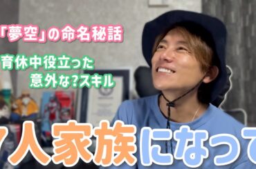 【育休中の出来事】語りきれないくらい話したこと山盛りあります！