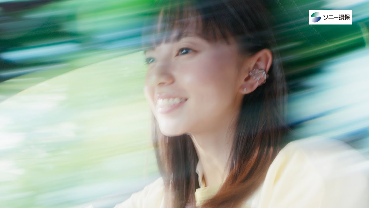 【齋藤飛鳥さん出演】「クルマがあるワクワク」篇15秒(公式:ソニー損保の自動車保険CM) 【齋藤飛鳥さん出演】「クルマがあるワクワク」篇15秒(公式:ソニー損保の自動車保険CM)