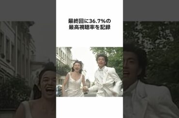 【エモい🥹】夏に見たいエモい平成ドラマ3選 #平成ドラマ #ドラマ #芸能人 #ランキング #竹野内豊 #木村拓哉
