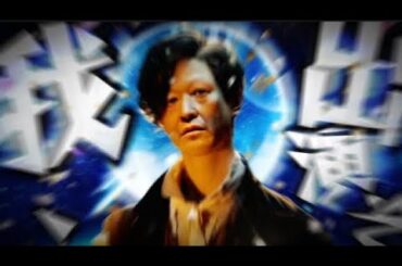 【急募】ドラマ出演者募集中！！【まさがみりゅうほう】