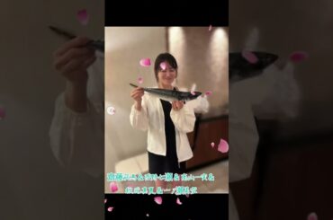 齋藤飛鳥＆西野七瀬＆高山一実＆秋元真夏＆一ノ瀬美空 #乃木坂46