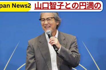 唐沢寿明、白髪ヒゲ姿で登場！妻・山口智子との“円満の秘訣”を初告白【テレ東会見】