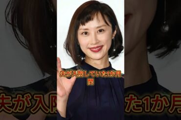 【速報】田中裕二が山口もえと離婚を発表！