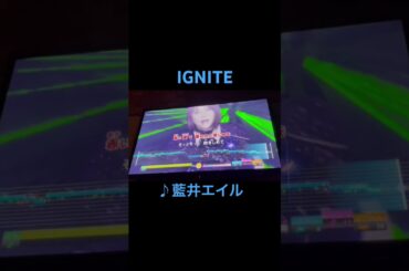 【アニサマ2025】IGNITE 歌ってみた #藍井エイル #カラオケ