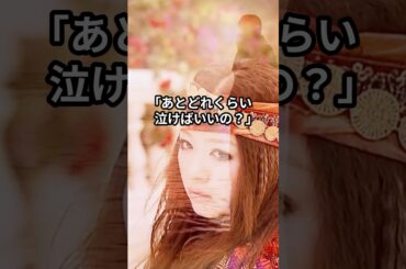 ⑧Esperanza【カナフェス曲紹介】#西野カナ #Esperanza #平成   #片思い #恋愛  #ラブソング #カナフェス #曲紹介 #shorts