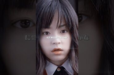 彼女も少しは私を好きなのかな？#花より男子 #嵐 #松本潤 #井上真央 #道明寺司