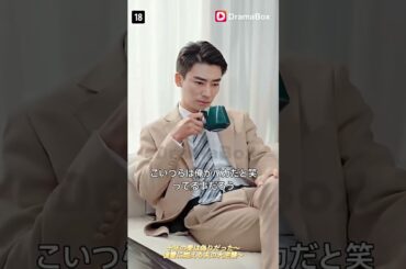 【日本語吹き替え】十年の愛は偽りだった～復讐に燃える夫の大逆襲～ | 10年間愛した妻の妊娠の子は…俺が援助してた貧困大学生の種だった。二人で財産を奪う計画まで立てていた。