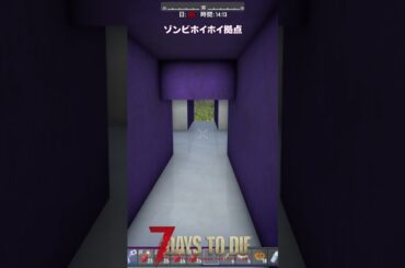 【7 Days to Die】ゾンビホイホイ拠点 Ver2.2【7dtd: 解説 攻略 拠点】#7daystodie  #7dtd #7d2d