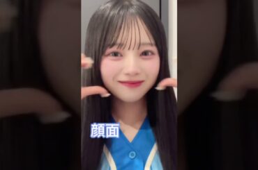 結局あやのちゃんが1番可愛い！#cutiestreet #きゅーすと #増田彩乃