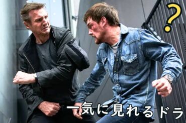 【映画紹介】 祖国に尽くした特殊部隊員が追われる衝撃の結末 ！