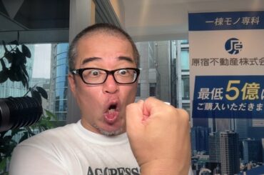 【株ライブ】トランプが関税で大統領令に署名！自動車株バク上げ祭りか？SP500も最高値〜毎朝8:45からその日の株価を動かすニュースを斬る！