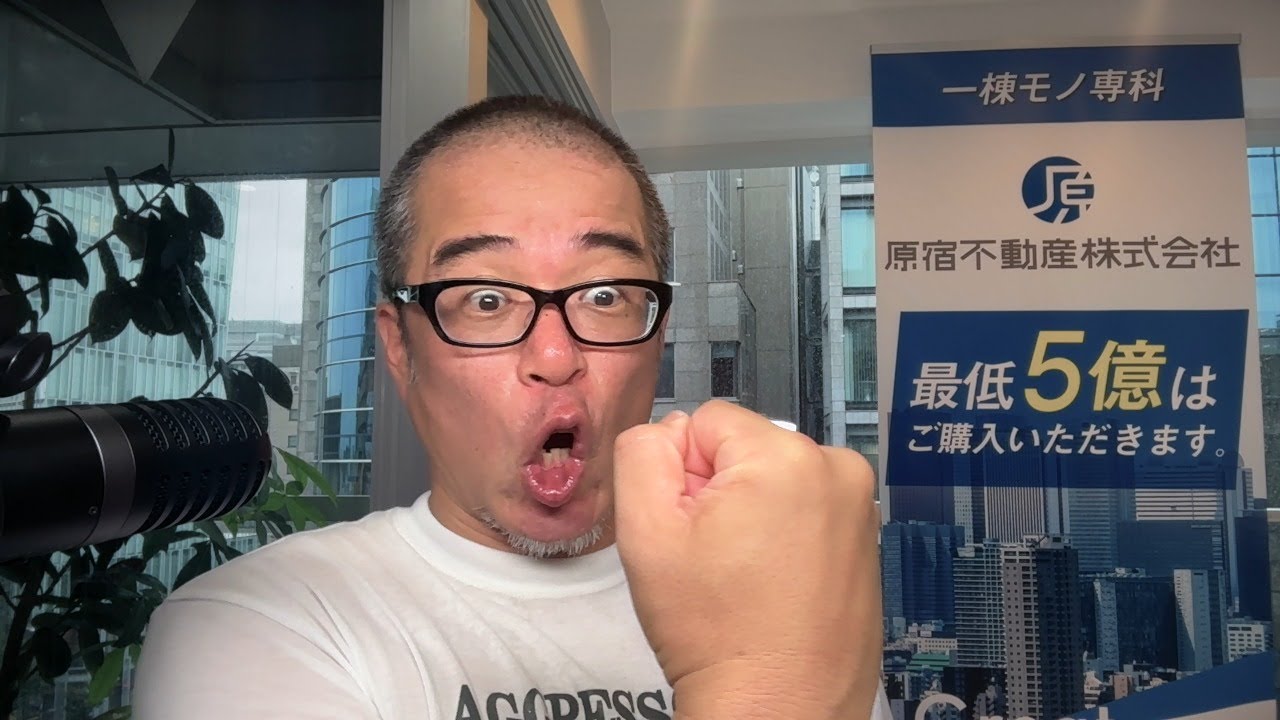 【株ライブ】トランプが関税で大統領令に署名!自動車株バク上げ祭りか?SP500も最高値〜毎朝8:45からその日の株価を動かすニュースを斬る! 【株ライブ】トランプが関税で大統領令に署名!自動車株バク上げ祭りか?SP500も最高値〜毎朝8:45からその日の株価を動かすニュースを斬る!