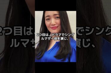 仲間由紀恵さん