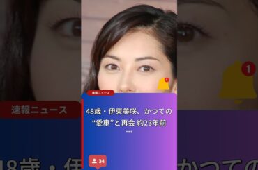 『怪獣8号』ついにゲーム化！伊東美咲が語る秘話