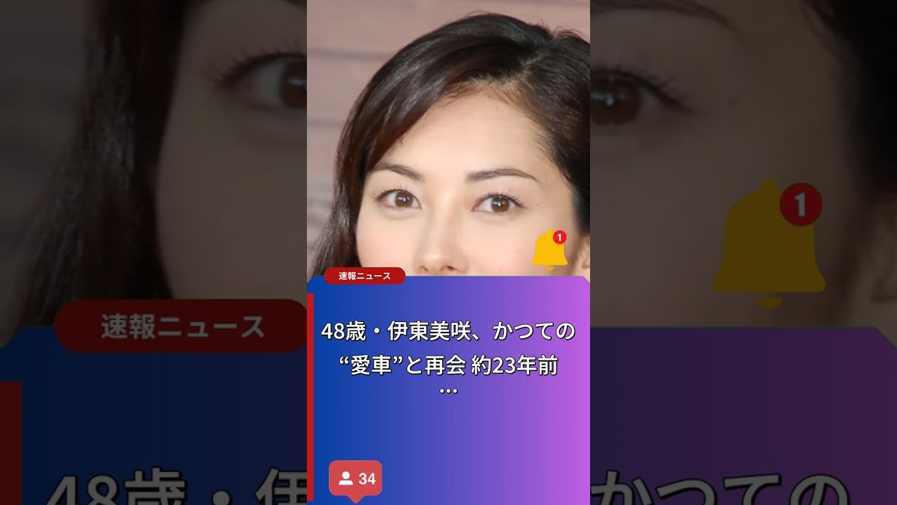 『怪獣8号』ついにゲーム化!伊東美咲が語る秘話 『怪獣8号』ついにゲーム化!伊東美咲が語る秘話