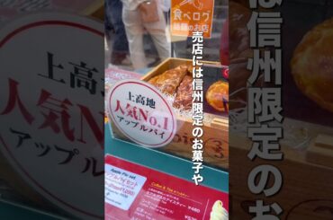 🚌バスに揺られて、気軽に行ける上高地