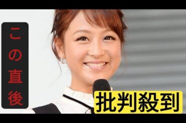 鈴木奈々、インパクト抜群「びんぼっちゃま」風衣装姿披露　あらわな美ヒップに「やりすぎ」