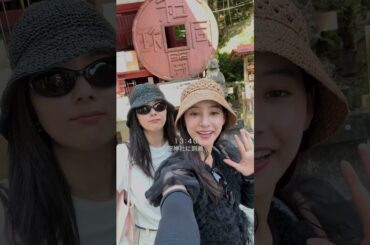 Vlog「秩父で再発見！親友の好きなところ」 #shorts