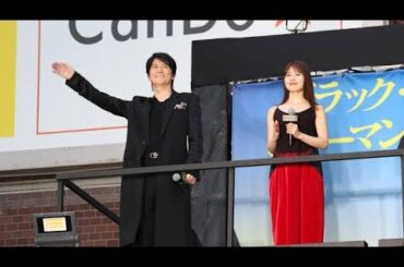 🎬✨福山雅治×有村架純、新宿サプライズ登場‼️映画『ブラック・ショーマン』公開直前イベントで大歓声🔥👀