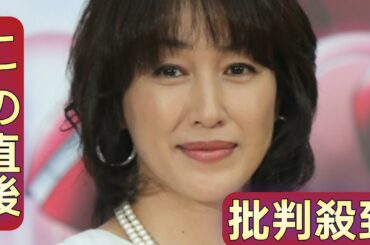 高島礼子「食欲が止まらない」肉を追加して食べる姿にSNS驚き「ボリュームが…」「結構大食い」