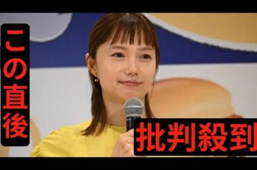 宮崎あおい　子役時代から30年たちマックCM出演に感慨「母に話したら凄く喜んで…続けてきてよかった」