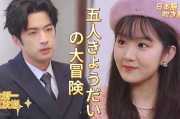 🎭偽りの花嫁？植物状態の夫が一夜で復活！彼の腕の中で明かされる私の二つの顔…不倫疑惑で冷たい彼…その隙に襲われた私。駆けつけたのは、あの恨むべき男？ 😢💥