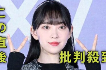 堀未央奈、シースルーオフショルで素肌輝く「デコルテが綺麗」「ガーリー」の声
