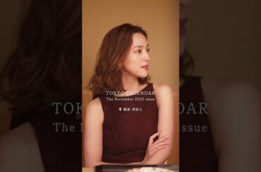 【#中村アン さん 、東カレに4回目の登場👏】今回は会食特集ということで、好物を事前にリクエストしていただきました！気になる好物は鰻とのことで、中村さんを日本料理店へとご案内📸素敵な笑顔が輝きます✨