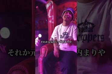 Mookoobaek - Freestyle FLYDAY 31「竹内まりや」 #mookoobaek #rap #日本語ラップ #shorts #フリースタイル #hiphop
