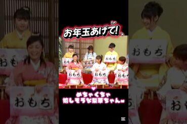 さゆに褒められてめちゃくちゃ嬉しそうな梨華ちゃん🫶💕 #石川梨華 #道重さゆみ #モー娘 #モーニング娘 #ハロプロ #ハロモニ #田中れいな #藤本美貴 #可愛い #全盛期 #黄金期 #平成