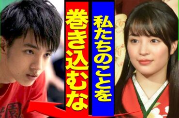 広瀬すずの元恋人が逮捕された裏側...映画『ちはやふる』の共演後に清水尋也と極秘交際していた実態に驚きを隠せない...！『巻き込まないで』交際時に違法●物を勧められていた真相に言葉を失う...！