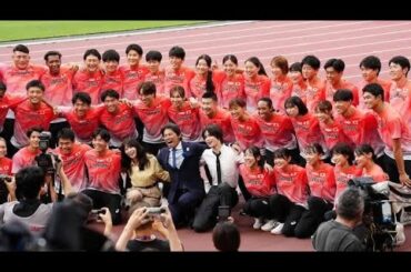 世界陸上公開練習に織田裕二がキターー！！今田美桜、Kとともにサプライズ登場「楽しんで」選手にエール