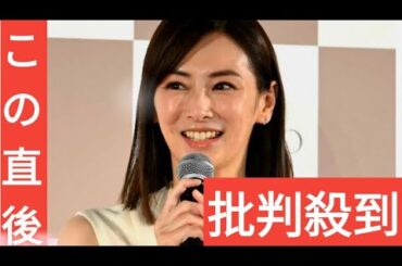 北川景子　Snow Man佐久間大介に共感「なかなか順応できなくて…仲間を見つけて嬉しい」