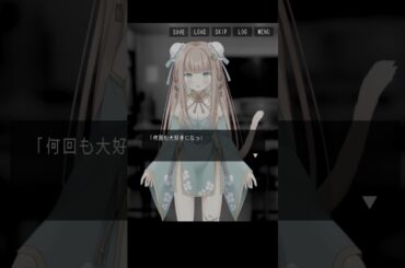 いますぐ輪廻 #cover #喫茶乙女のお歌short #VTuber #早乙女乙葉 #なきそ #shorts