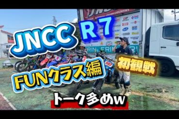 JNCC R7 セブンスヘブン KIJIMA FUN編