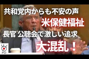 CDCに混乱 新型コロナワクチン接種も変更か