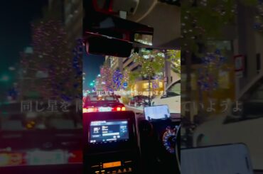 #西野カナ #if #歌ってみた #ドライブ #カラオケ #おすすめ #大心