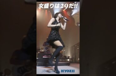 女盛りは29だ!!  #森高千里 #ライブ #アイドル #shorts
