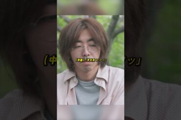 他人を断る人になること#shorts #映画 #吉高由里子