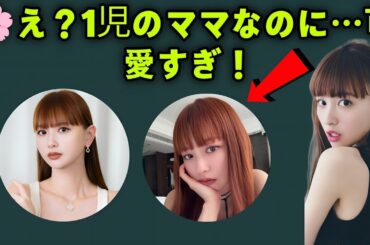 ✨「ママになっても美しすぎる…」鈴木えみ、夏ショットに絶賛の声止まらず！