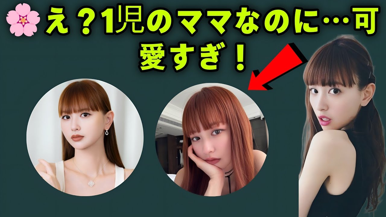 ✨「ママになっても美しすぎる…」鈴木えみ、夏ショットに絶賛の声止まらず! ✨「ママになっても美しすぎる…」鈴木えみ、夏ショットに絶賛の声止まらず!