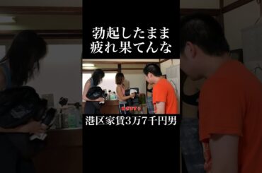 kaedegym #青野楓 #指出瑞貴 #宮原華音