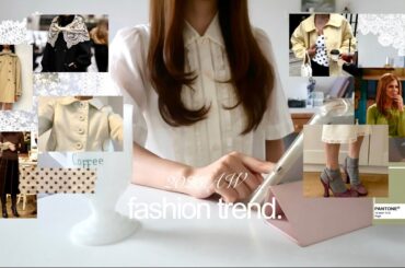 2025AW🤎秋冬ファッショントレンド解説&予想👓