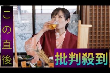 サムギョプサルの食べ方に注目　武田梨奈「NGが出るだろうなと思った」　『ワカコ酒 Season9』記者会見