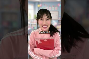のんちゃん、命のぽーず😂ww #こんじゅり #ショート