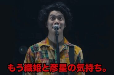 ライブで永野芽郁・田中圭をいじる粗品