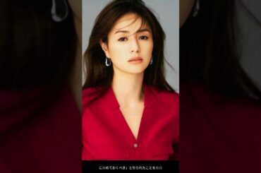 【世代ギャップ】井川遥の**“超絶ブラック”**な就活体験談に若手俳優が驚愕！ #short #shorts